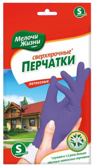 Перчатки сверхпрочные латексные ароматизированные