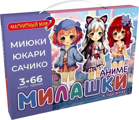 Игра магнитная «Аниме милашки»