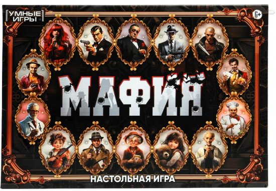 Игра карточная «Мафия»