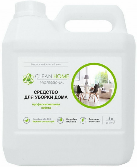 Средство для уборки дома универсальное