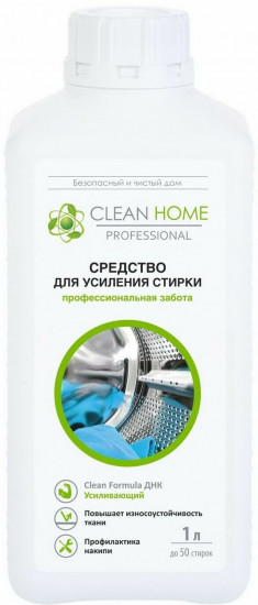 Средство для усиления стирки «Профессиональная забота»