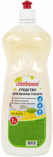 Средство для уборки туалета