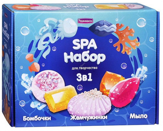 Набор для творчества 3 в 1 «Сокровища для ванны. Мыло и бомбы»