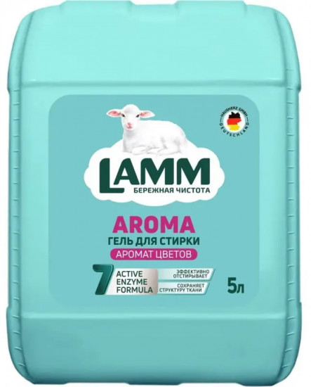 Гель для стирки «Aroma»
