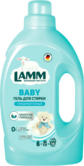 Гель для стирки детского белья «Baby»