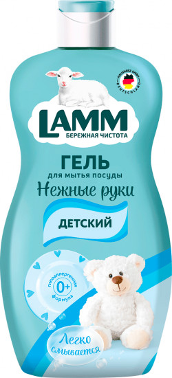 Средство для мытья посуды «Детское»