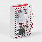 Коробка‒книга «Яркого праздника!»