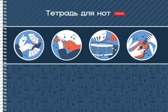 Тетрадь для нот «В стране нот»