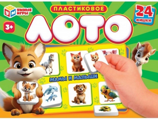 Игра настольная «Лото. Мамы и малыши»