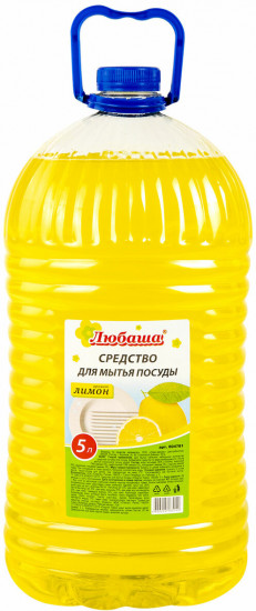 Средство для мытья посуды «Лимон»