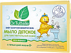 Мыло детское «Красавчик»