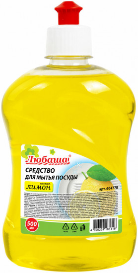 Средство для мытья посуды «Лимон»