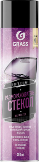 Размораживатель стёкол