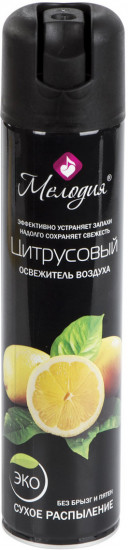 Освежитель воздуха «Цитрусовый»