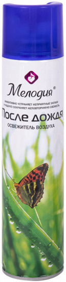 Освежитель воздуха «После дождя»