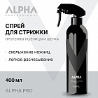 Спрей для стрижки волос