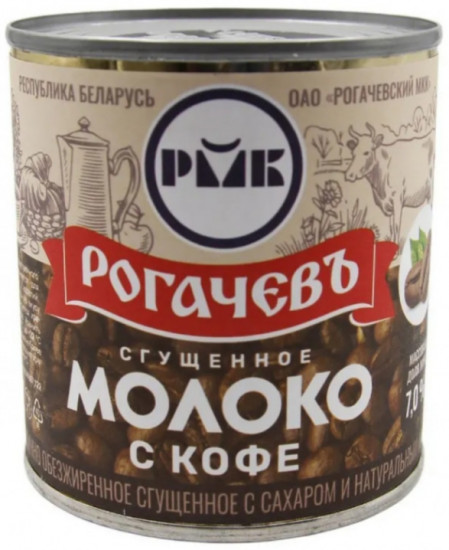 Молоко сгущенное с кофе 7%