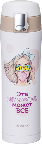 Термокружка «Girl»