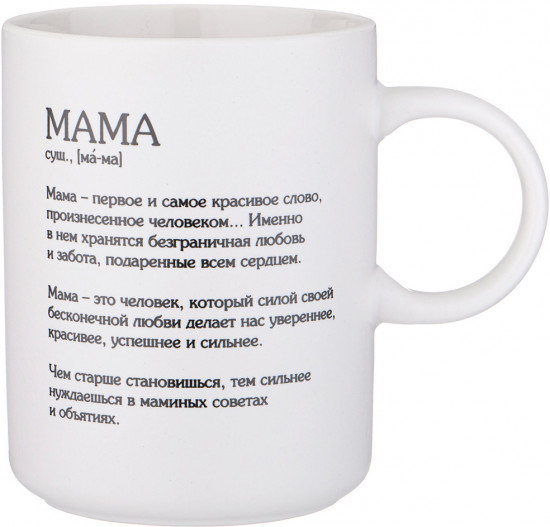 Кружка «Мама»