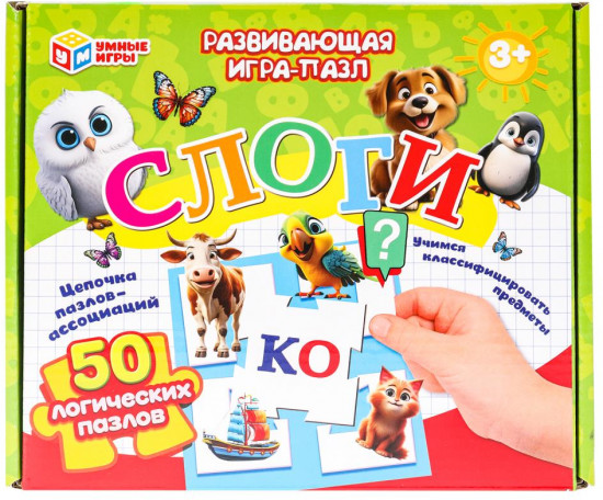 Развивающая игра-пазл «Слоги»
