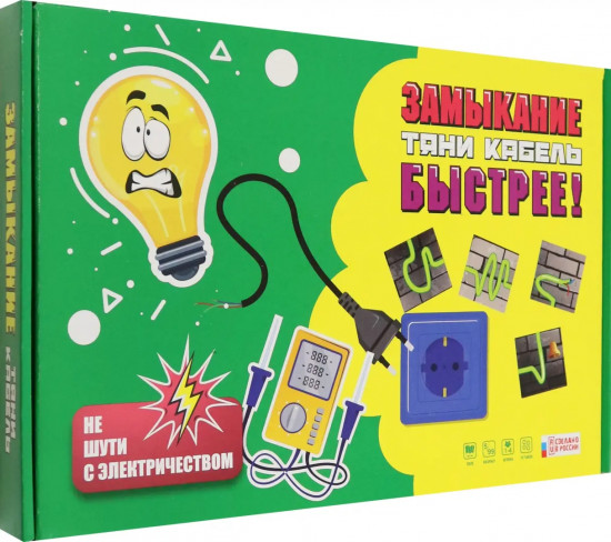 Игра настольная «Замыкание. Тяни кабель»