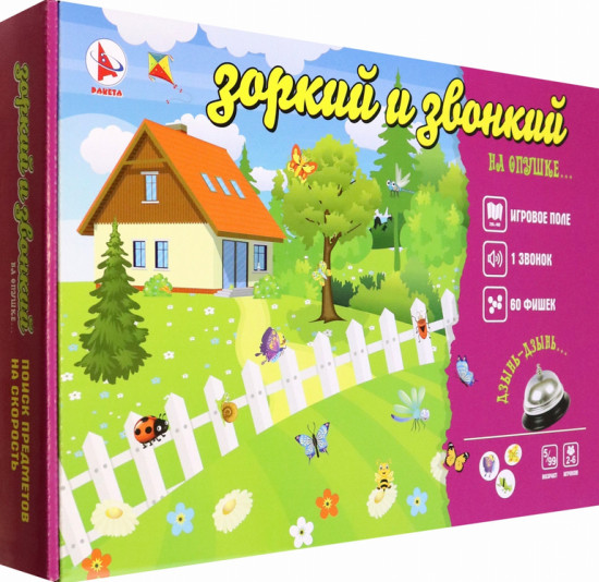 Игра настольная «Зоркий и звонкий. На опушке»