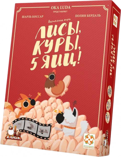 Игра настольная «Лисы, куры, 5 яиц»