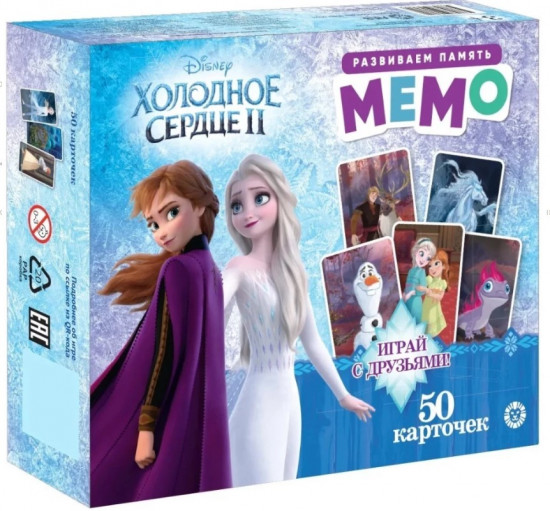 Игра настольная «Мемо. Холодное сердце»