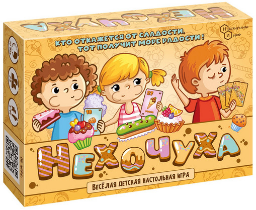 Игра настольная «Нехочуха»