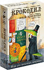 Игра настольная «Крокодил язык проглотил»