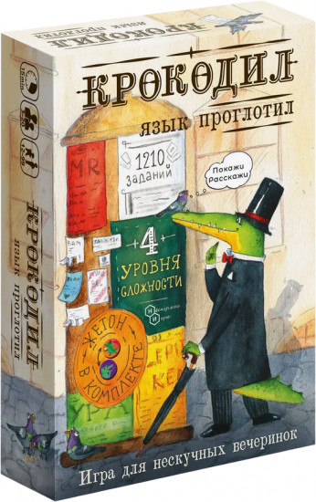 Игра настольная «Крокодил язык проглотил»