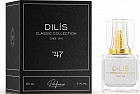 Духи «Classic Collection №47»