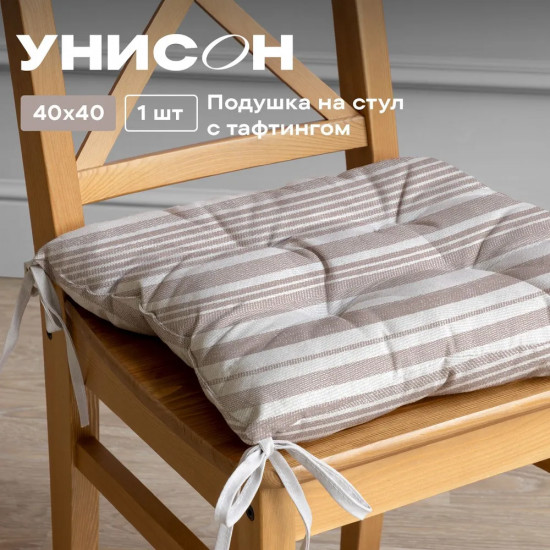 Подушка на стул «Beige flax»
