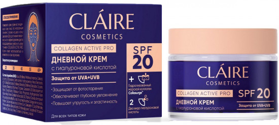 Крем для лица с гиалуроновой кислотой «Защита от UVA+UVB» SPF 20
