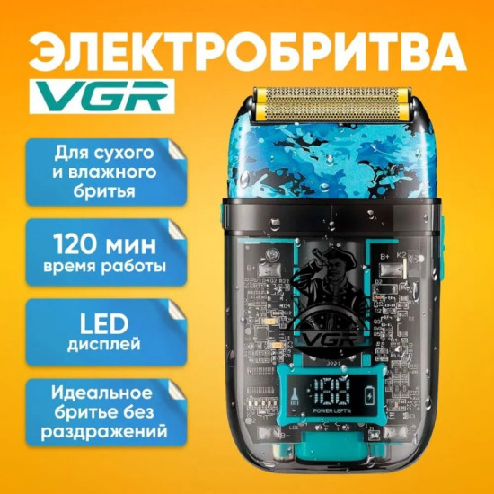 Электробритва V-325 «Professional»