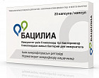 Капсулы «Бацилиа»