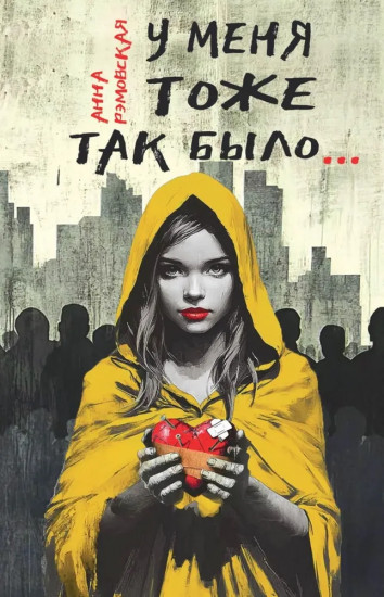 У меня тоже так было...