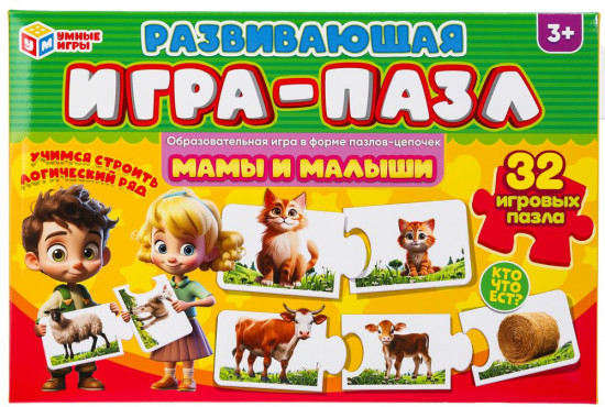 Игра-пазл «Мамы и малыши»