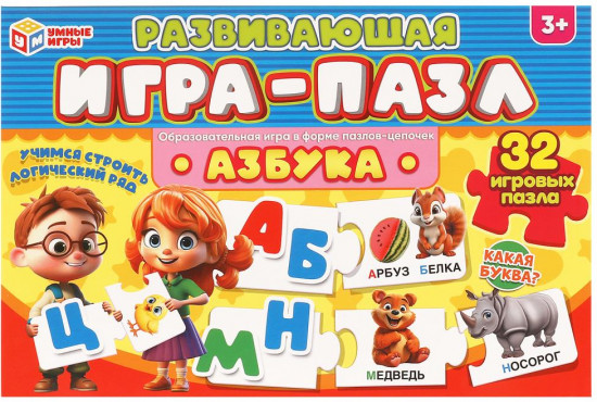 Игра-пазл развивающая «Азбука»
