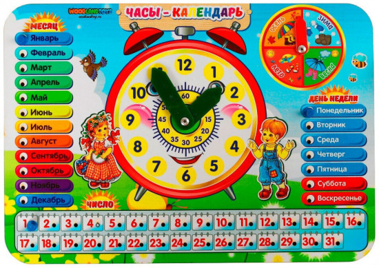 Игра развивающая «Часы-календарь №1»