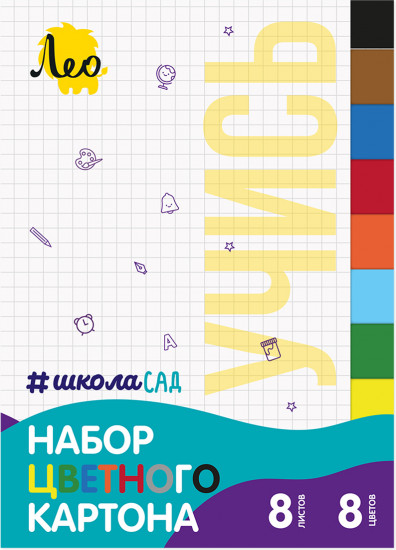 Набор цветного картона