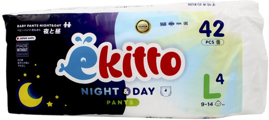 Подгузники-трусики Night-Day №42