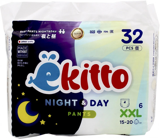 Подгузники-трусики Night-Day №32