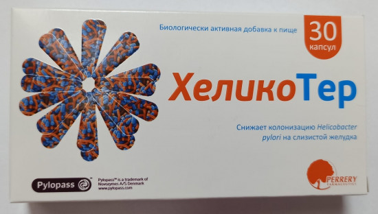 Капсулы «ХеликоТер»