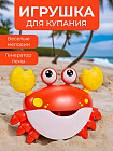 красный