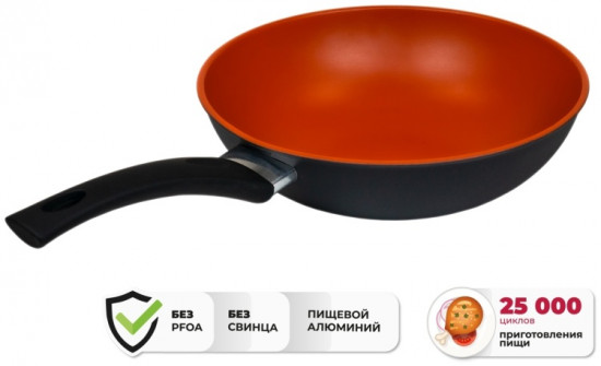 Сковорода-вок WOK Samaria