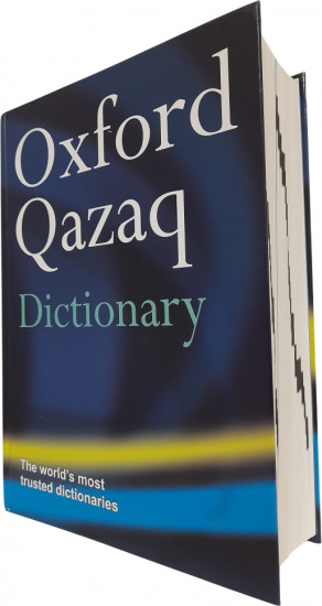 Oxford Qazaq Dictionary. Қазақша-ағылшынша және ағылшынша-қазақща сөздік