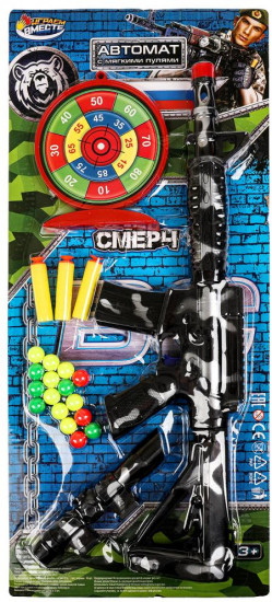 Набор оружия игрового