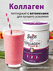 Коллаген с гиалуроновой кислотой и витамином С
