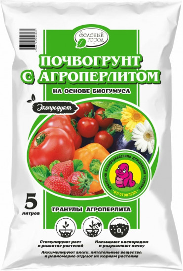 Почвогрунт на основе биогумуса с агроперлитом